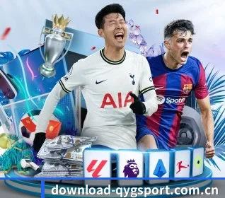 奇异果体育 APP